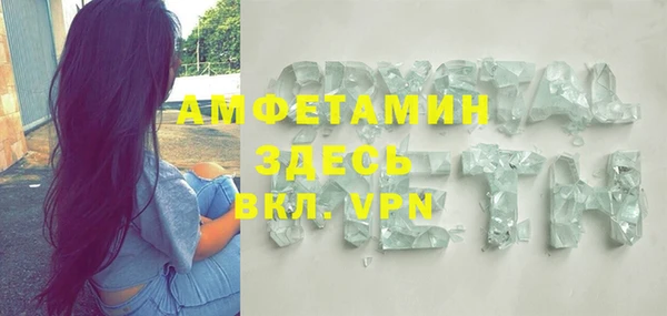 мефедрон VHQ Белоозёрский