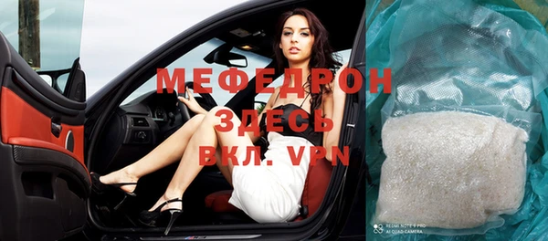 мефедрон VHQ Белоозёрский