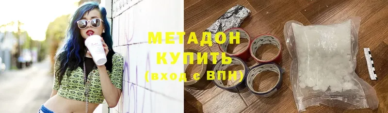 маркетплейс наркотические препараты  Касли  Метадон methadone 